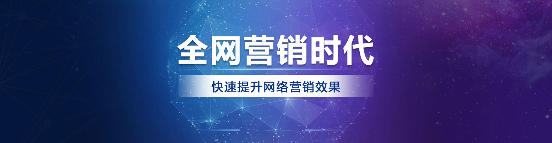 恒山信息流推广